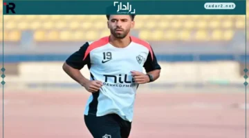 غيابات الزمالك تضرب صفوف الفريق وجاهزية ديكيداها قبل المواجهة